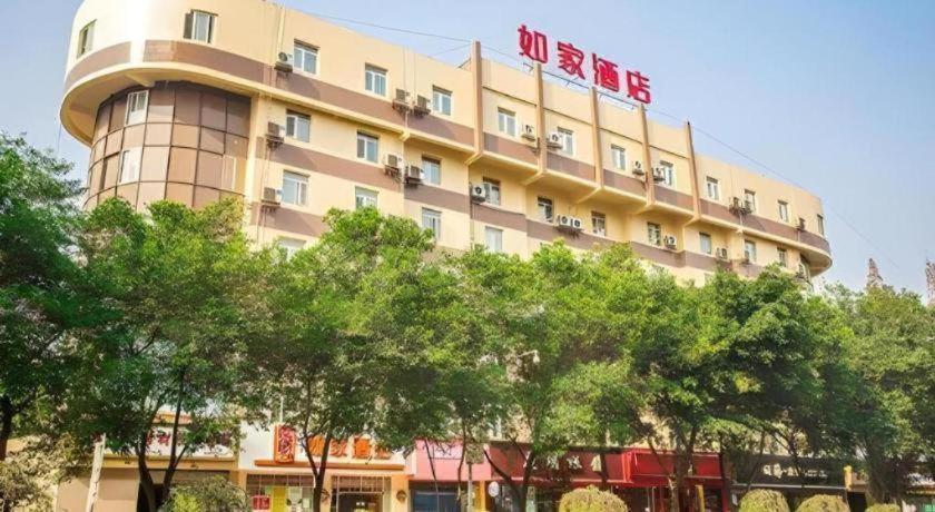 Home Inn Hotel Leshan Center Food Street Екстер'єр фото