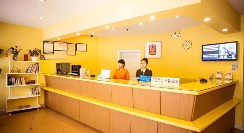 Home Inn Hotel Leshan Center Food Street Екстер'єр фото